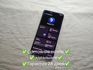 Honor: 🔥 Magic 4 Pro 256/24 🔋 Аккумулятор — в хорошем состоянии ✨ Отличное — 2
