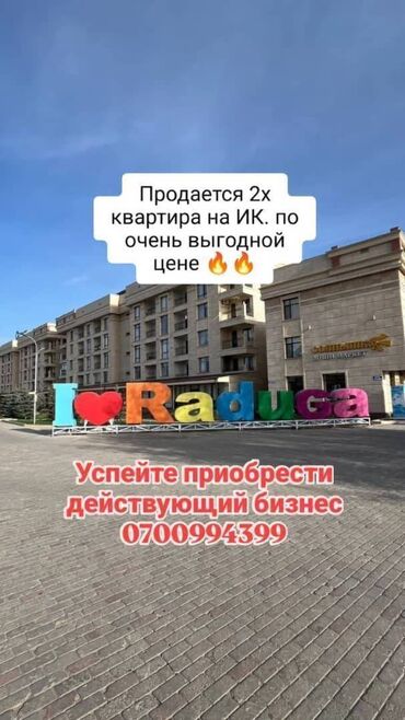 бишкек продажа квартиры: 2 бөлмө, 40 кв. м, Элитка, 2 кабат, Евроремонт