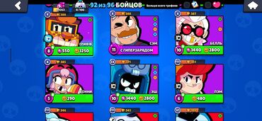 İT, komputerlər, əlaqə: Brawl Stars hesabı Profil: - Nick: CurlyKemptTickets - ID tag — 10