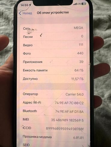 скупка компьютеров: IPhone X, 64 ГБ, Space Gray, Каптама, 100 %