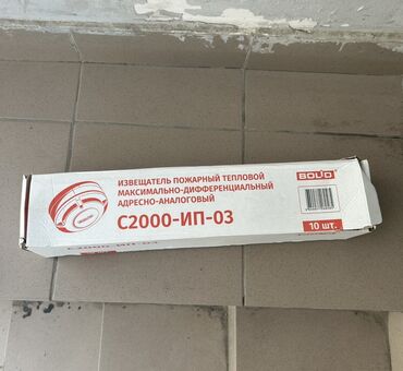 светодиодные лампы для уличного освещения цена: Пожарное оборудование, Новый