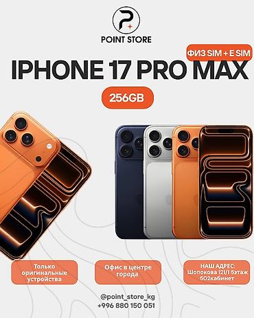 📱 IPHONE 17 PRO MAX — С ФИЗИЧЕСКОЙ SIM-КАРТОЙ! 🍎 🔥 САМАЯ НИЗКАЯ ЦЕНА! at lalafo.kg 📱 IPHONE 17 PRO MAX — С ФИЗИЧЕСКОЙ SIM-КАРТОЙ! 🍎 🔥 САМАЯ НИЗКАЯ ЦЕНА!
