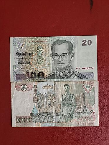 kohnə pullarin alisi: Tayland milli valyutası – 20 bahtlıq banknot. - Nominal: 20 baht - — 1