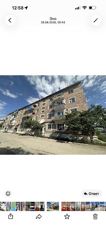 чоктал комната: Продаю 3х комнатную квартиру город Балыкчы ул Чапаева103кв25 50 кВ м — 3