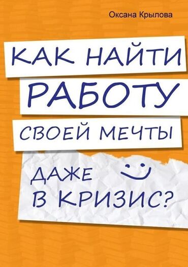 шосс велосипед: На кыргызском языке