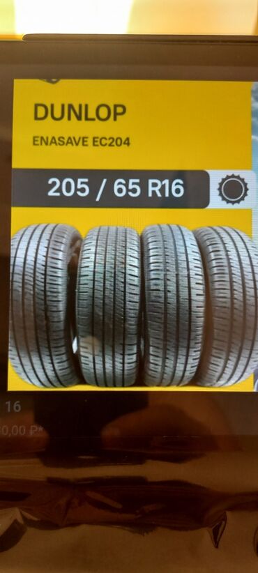 ремень спринтер: Шиналар 205 / 65 / R 16, Жай, Жаңы, Комплект, Dunlop