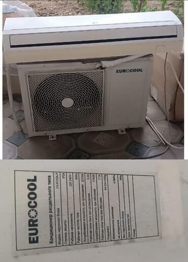кондиционер зима лето: Kondisioner LG, 50-60 kv. m