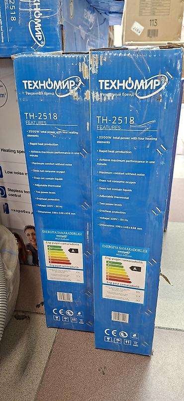 Техномир TH-2518 Характеристики: - Мощность: 2500 Вт, четыре