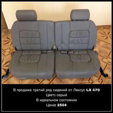 lexus diesel: Третий ряд сидений, Кожа, Lexus 2004 г., Оригинал, Япония
