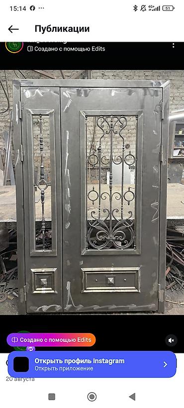 Мангалы: Мангал Классический — 5