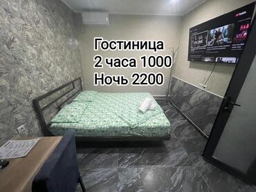продаю дом восток5: Студия, Душевая кабина, Постельное белье, Кондиционер