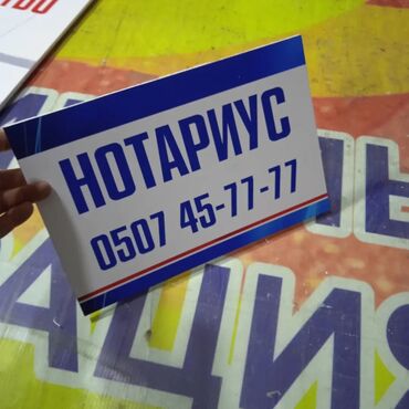 Печать: Высокоточная печать, Шелкография, Лазерная печать, | Таблички, Сертификаты, Футболки — 17