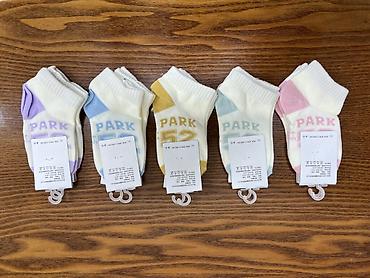 Комплекты одежды: Комплект — 5