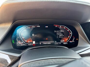 bmw x7 цена в долларах: BMW X7: 2019 г., 3 л, Автоматические, Бензин, Внедорожник