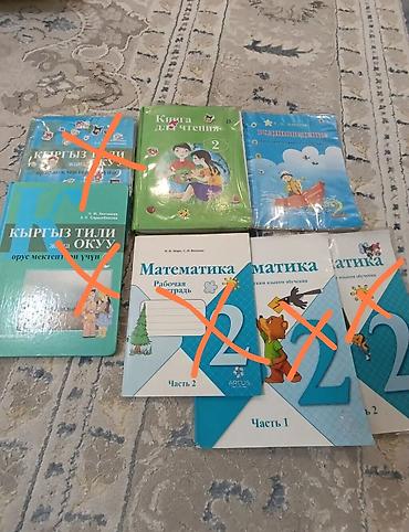 solutions upper intermediate: Школьные учебники для 2 класса (русскоязычное обучение) по 150 каждый — 1