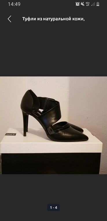 обувь кросовки: Туфли 36, цвет - Черный