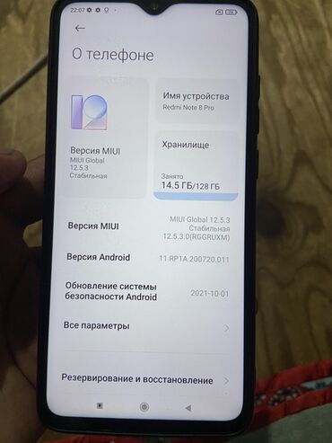 купить redmi note 9: Redmi, Redmi Note 8 Pro, 128 ГБ, цвет - Черный