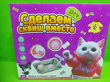 fidget cube: Набор для творчества DIY «Сделаем сквиш вместе» (58 предметов) Что — 1
