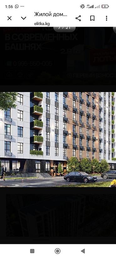 Продажа квартир: 3 комнаты, 77 м², Пишпек Элитка, 6 этаж, ПСО (под самоотделку) — 2