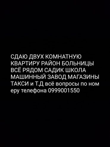 авангард готовые квартиры французский квартал: 2 бөлмө, Менчик ээси, Чогуу жашоосу жок, Жарым -жартылай эмереги бар