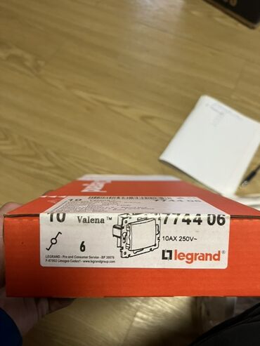 кресло для природы: Двухклавишные выключатели Legrand Valena,также розетки всех