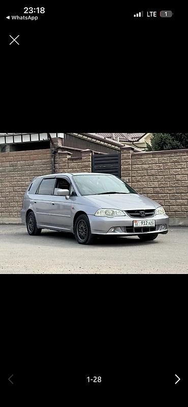 odyssey absolute: Honda Odyssey: 2003 г., Автомат, Газ — 4