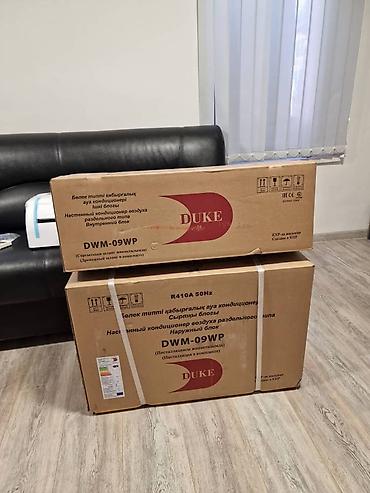 Кондиционеры: Кондиционер Almacom Классический, Охлаждение, Вентиляция, Осушение — 14