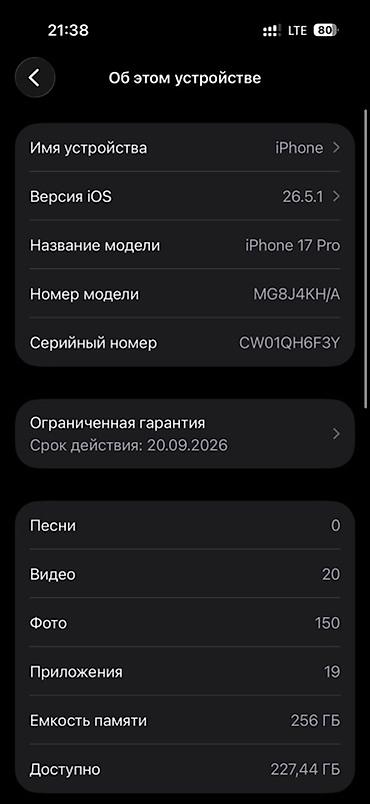 apple 16e: IPhone 17 Pro, Б/у, 256 ГБ, Синий, Зарядное устройство, Защитное стекло, Кабель, 93 % — 3
