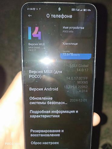 сумки бишкек: POCO M5s, 256 ГБ Ключевые характеристики: - Память: 256 ГБ (занято — 1