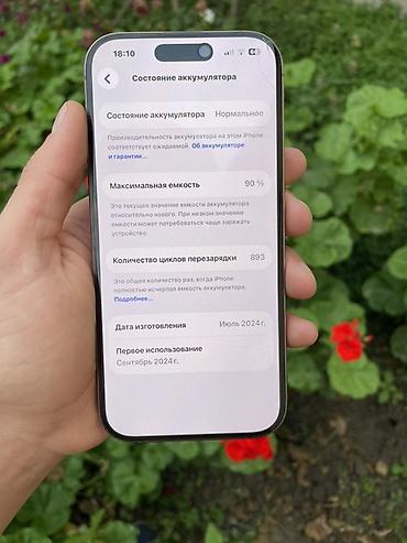 айфон 16 про купить бу: Продам iPhone 16 pro в идеальном состоянии без царапин без косяков все — 8