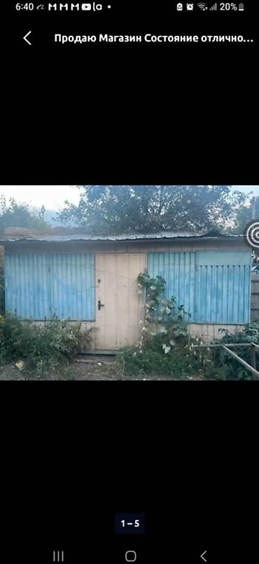 сто бокс: Киоск/павильон под торговлю - Небольшой отдельно стоящий киоск с — 1