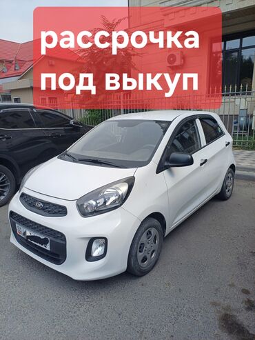рация для авто: Ижарага берем: Жеңил унаа, Сатуу үчүн