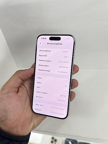iphone cs max: IPhone 15 Pro, Б/у, 256 ГБ, Белый, 86 % — 5