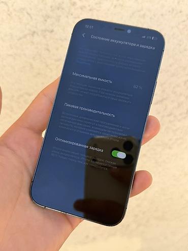 11 mini: IPhone 12 Pro, цвет «серебристый» 128 гб АКБ 82 Состояние хорошее есть — 7