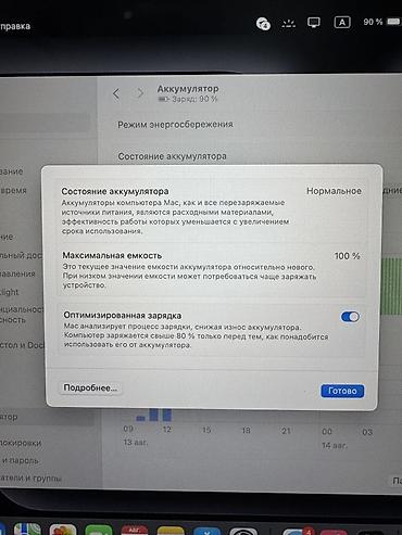 Ноутбуки Apple (MacBook): Apple MacBook Air 13.6" (M2, 2022) — цвет Space Gray СОСТОЯНИЕ — 5
