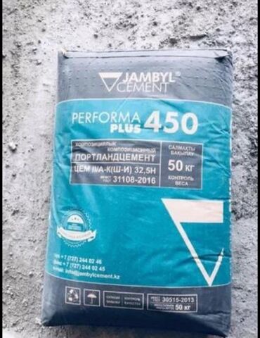 цемент цена бишкек оптом: M-400 Гарантия
