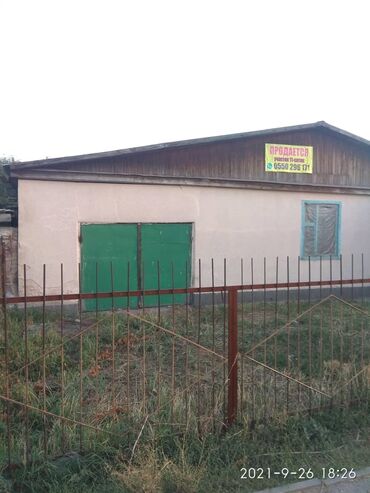 Продажа домов: Дом, 94 м², 5 комнат, Собственник, Старый ремонт — 6