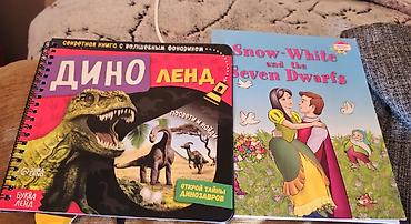 Набор детских книг и сказок (русские и английские издания) б/у в