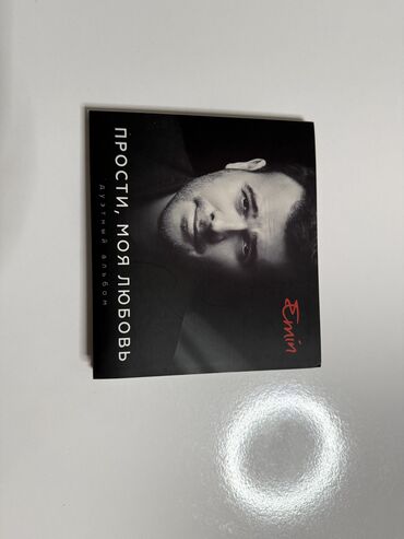 Land Rover: Emin Agalarov’ın Rusiyadan gətirilmiş CD si bir dəfə istifadə edilib