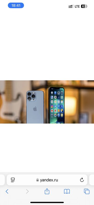 чехлы 12 про: IPhone 13 Pro, Б/у, 256 ГБ, Blue Titanium, Коробка, Чехол, Зарядное устройство, 85 %