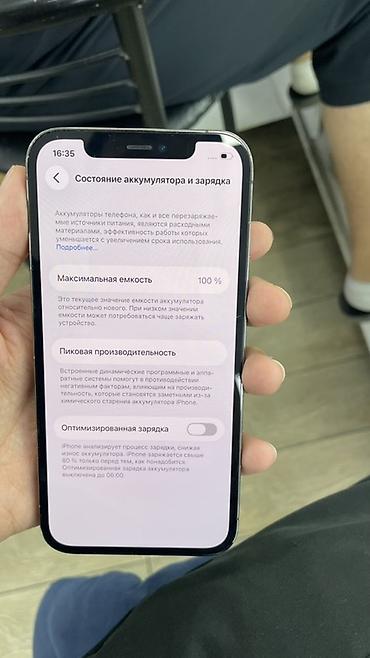 montech sky two: IPhone 12 Pro, 128 ГБ, цвет графитовый АКБ 100% меняли на оригинал — 4
