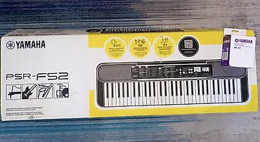 ноты: Синтезатор Yamaha PSR-F52 Популярный портативный синтезатор — 4
