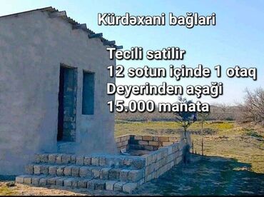 agdas ev alqi satqisi: 12 соток, Для строительства, Собственник, Бялядия (муниципалитет)