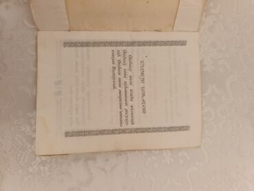 Dini kitablar: Mətn toplusu – dini və folklor mövzulu kitablar paketi - Ayətəl-Kürsi — 9