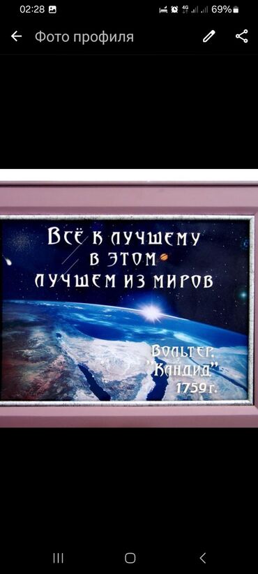 сдаю комнату с подселением восток 5: 50 кв. м, Эмереги менен