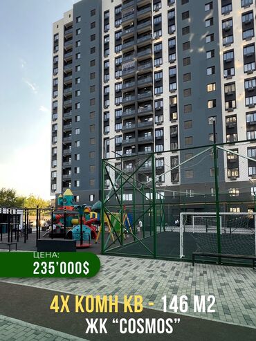 квартира бишкек на месяц: 4 бөлмө, 146 кв. м, Элитка, 14 кабат, Евроремонт