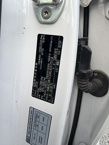 пуско: Hyundai Santa Fe: 2018 г., 2.2 л, Автомат, Дизель, Кроссовер — 6