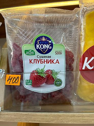 Сухофрукты, орехи, снеки: Сушенные манго,имбирь, клубника, киви,ананас, яблоко at lalafo.kg — 2 Сухофрукты, орехи, снеки: Сушенные манго,имбирь, клубника, киви,ананас, яблоко — 2