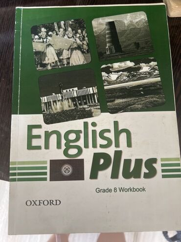 гдз английский 8 класс балута абдышева: Учебник по английскому языку English Plus, предназначенный для 8