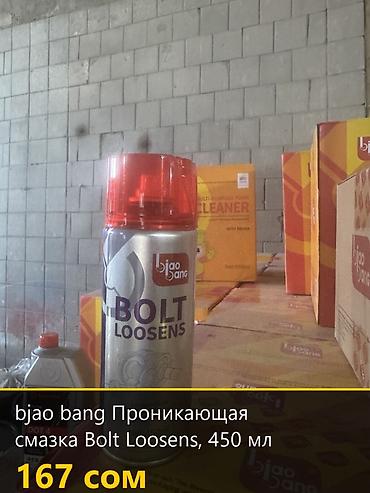 Моторное масло: Новый — 21